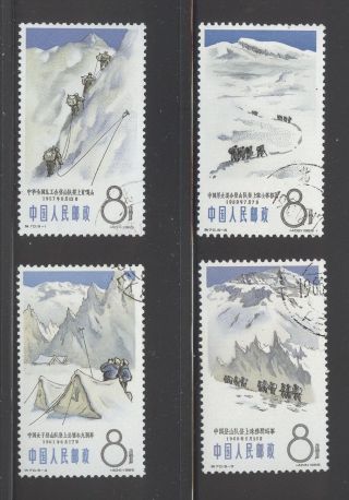 China Prc 828,  829,  830,  831 Mountain Climbers 1965 Cancelled.  H.  High Cv Value S70 photo