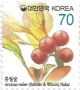 1 Korean Postage Stamp,  Authentic,  Not,  By Korea Post Asia photo 6