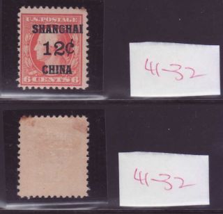 (41 - 32) China 1919 Us Post Office In China 12c/6c (orange) Unuse photo