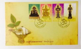 Thailand Stamp 2009 Hindu God Fdc With Exclusive Seal Rare photo