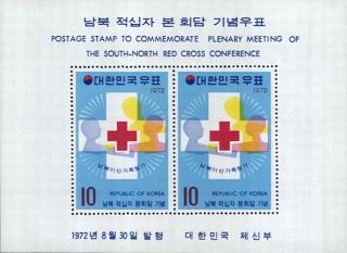 Red Cross Plenary Meeting Souvenir Sheet Korea 834a photo