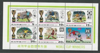 Korea 1716a Soccer World Cup Winners,  1930 - 1978.  Miniature Sheet photo