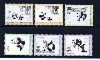 Prc China 1973 Sc 1108 - 13 Giant Panda Og N57 - N62 photo