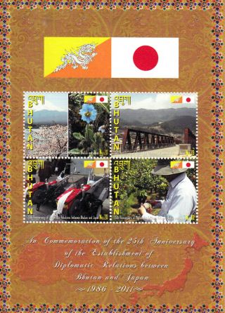 Bhutan 2011 Diplomatic Ties Japan 25th Anniv 4v M/s Relations History photo