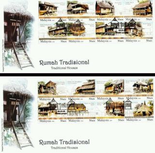 Traditional Houses,  Building,  Architecture,  Malaysia 2009 (stamp Fdc 2 ' S) photo