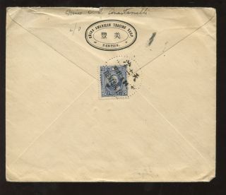 China Advertising Envelope C1930 China American Trading Corp.  Tientsin To France photo