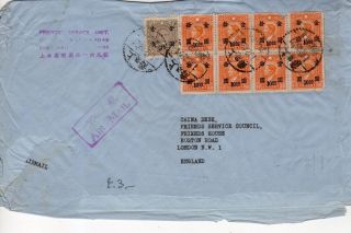 China.  Postal History Cover Shanghai To London.  1.  12.  1948 With Airmail Cachet. photo