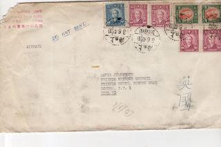 China.  Postal History Cover Shanghai To London.  3.  6.  1947. photo