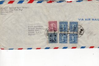 China.  Postal History Cover Shanghai To London.  13.  5.  1947. photo