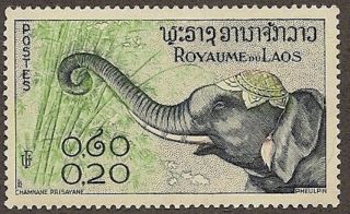 Laos Scott 42,  Elephant, ,  Fg,  Nh,  1958 photo