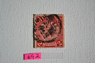 Qing Dynasty 2 Cent Coil Dragon Chinese Stamp 1898 - 1904,  Stamp 692 photo