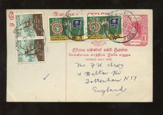 Ceylon Qe2 1967 Stationery Card 4 Stamp Uprating To Gb photo