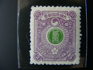 Korea 1901 Plum Blossoms Series 2won (mh.  Vf),  Key Stamp - Rare photo