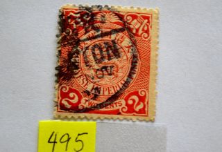 Qing Dynasty 2 Cent Coil Dragon Chinese Stamp 1898 - 1904,  Stamp 495 photo