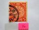 Qing Dynasty 2 Cent Coil Dragon Chinese Stamp 1898 - 1904,  Stamp 16 Asia photo 1