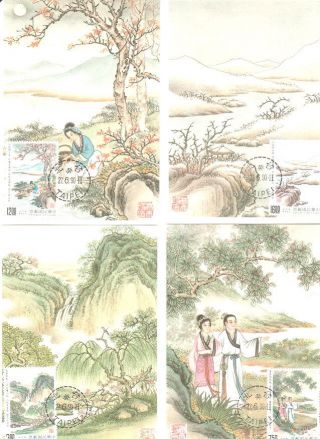 China Taiwan M.  Cards Painting Stamp Waterfall Bird Mountain X 4 Cards photo