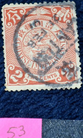 Qing Dynasty 2 Cent Coil Dragon Chinese Stamp 1898 - 1904,  Stamp 53 photo