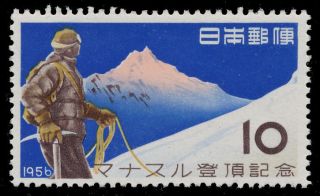 Japan 1956 Scott 631 Climbing Mount Manaslu Cv$3 photo