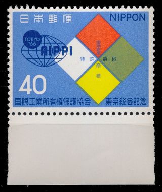 Japan 1966 Scott 878 Aippi Emblem photo