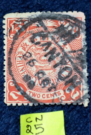 Qing Dynasty 2 Cent Coil Dragon Chinese Stamp 1898 - 1904,  Stamp Cn25 photo