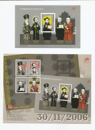 Macau,  China Jesuits,  Souvenir Sheet 2006 + Bonus photo