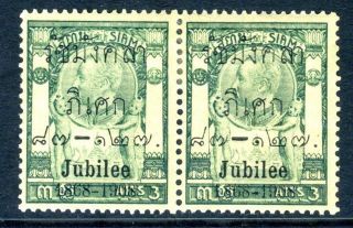 (f804) Thailand 1908 Definitive Jubilee 3a Green Scott 114 Pair photo
