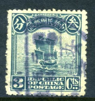 China 1915 1st Peking Junk 3¢ Single Cancel (a187) photo