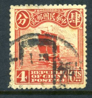 China 1915 1st Peking Junk 4¢ Single Cancel (a188) photo