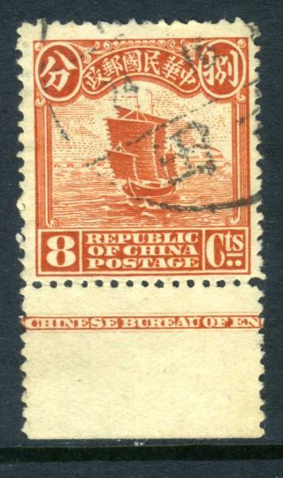 China 1923 2nd Peking 8¢ Junk Inscription Single Cancel (b28) photo