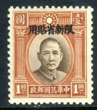 China 1932 Sinkiang $1.  00 Single Circle Sys Peking Overprint (t330) photo