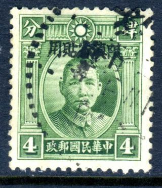 China 1933 Yunnan Single Circle Sys 4¢ Narrow Type A Peking Op Vfu (d844) photo