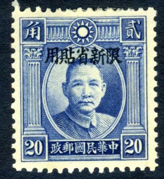 China 1938 Sinkiang 20¢ Single Circle Sys Shanghai Overprint (t53) photo