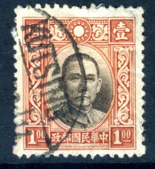 China 1939 Chung Hwa $1.  00 Comb Perf 12½ Single Die Ii Kutsing Cds (f737) photo