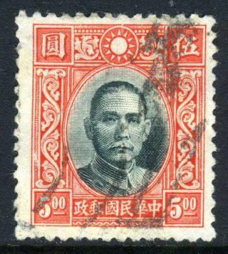 China 1939 Chung Hwa $5.  00 Line Perf 12½ Single - Die Iii - Vfu (q876) photo