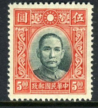 China 1939 Chung Hwa $5.  00 Line Perf 14 Single - Die Iii - (z438) photo