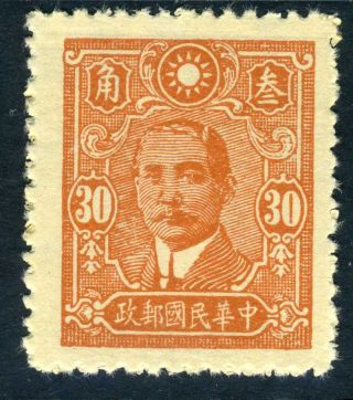 China 1942 {css658} Ct Sys 40¢ Brn Red Native Paper W/lines Perf 13 (d382) photo