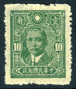 China 1942 Central Trust 10¢ Sys Thin Native Paper W/diagonal Lines (s321) photo