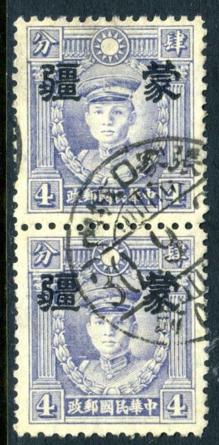 China 1942 Mengkiang 4¢ Hong Kong Martyr Unwatermarked Pair Large Op Vfu (f420) photo