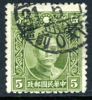 China 1942 Mengkiang 5¢ Chung Hwa Small Overprint Vfu (j571) photo
