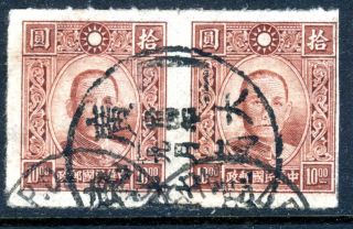 China 1942 Paicheng Sys Engraved $10.  00 Brown Rouelette Chungking Cancel (f423) photo