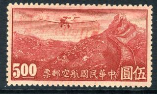 China 1942 Sinkiang $5.  00 Hong Kong Airmail Red Op Unwmk (l510) photo