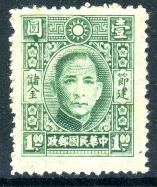 China 1943 Kiangsi $1.  00 Dah Tung Print Revenue (f509) photo