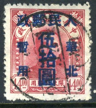 China 1949 North Prc Liberated $50/$44 Large Surcharge Vfu (x13) photo