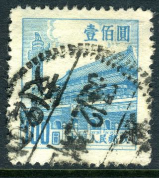 China 1951 Prc Sixth Gate $100 Blue Military Cancel (v47) photo