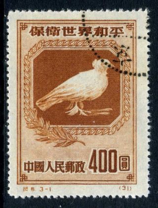 China 1951 Prc Peace Dove 400f Vfu (c44) photo