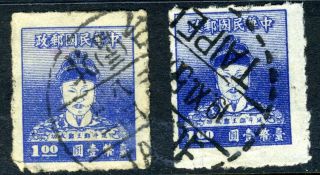 China 1953 Taiwan Koxinga $1.  00 Blue Pair Vfu (v192) photo