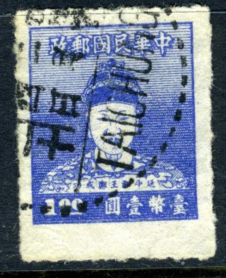 China 1953 Taiwan Koxinga $1.  00 Blue Taichung Cancel (v178) photo