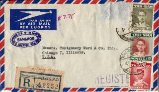 1952 Thailand Registered Commercial Airmail Cover Bangkok To Chicago Il U.  S.  A. photo