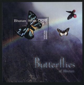 Bhutan 1379 Butterfly photo