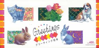 Japan Stamp,  1999 Jap9910 Greeting Sheetlet,  Animal,  Cat,  Dog,  Rabbit,  Pet photo